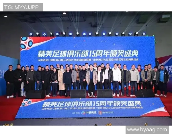 西安足球队的拼搏之路与精英赛的荣耀时刻