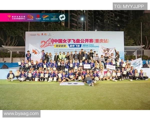 成都飞盘队的节奏分析与战术调整探讨