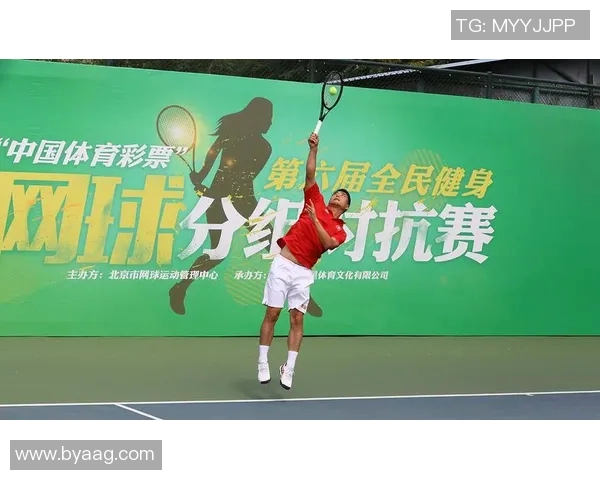 北京网球队网球意识排名创新高引发广泛关注与讨论